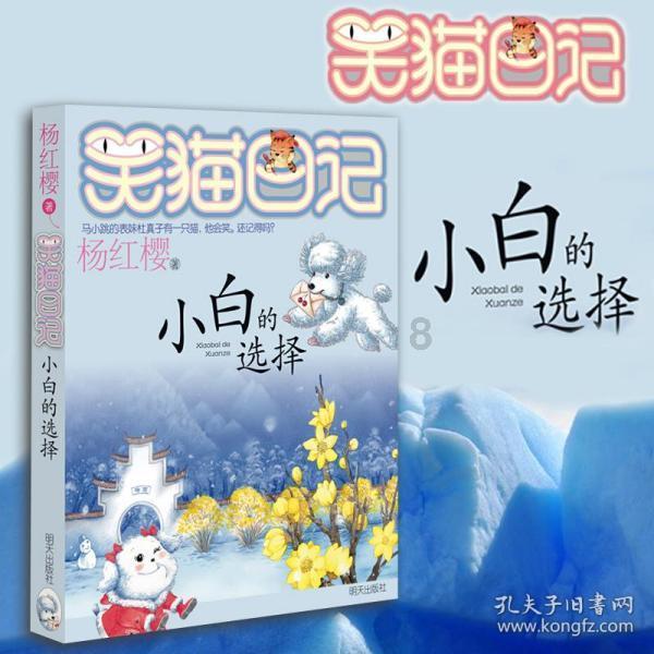 刘涛与秦海璐，当初一见面就开撕，最后居然成了情深好姐妹？