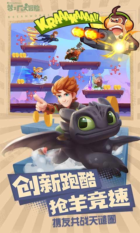 2022金鹰女神候选人名单公布，都有哪些作品入围？游戏画面