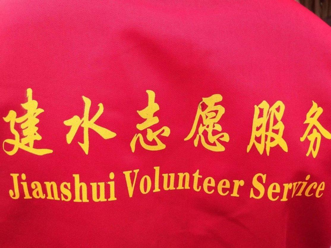 救援受困的老虎