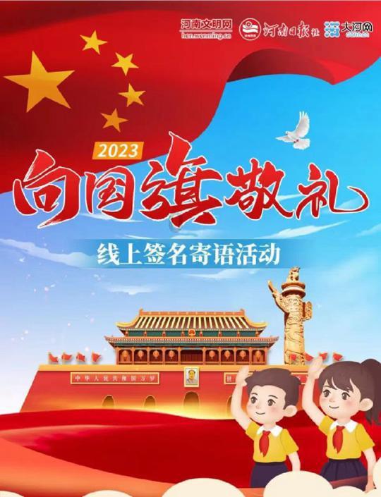 火影忍者手游